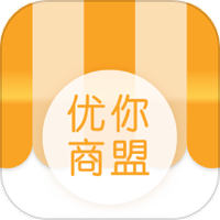 优你商盟