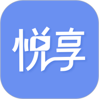 悦享下载安装