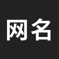 网名生成器中文版下载