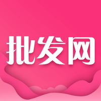 微商货源批发app