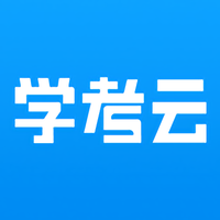 学考云课堂官方版app