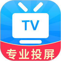 投屏专家