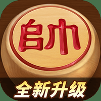 途游中国象棋免费下载安装苹果