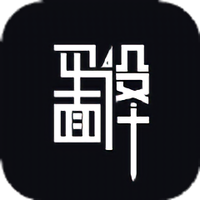 平面设计自学手机版软件