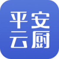 平安云厨智慧食堂平台