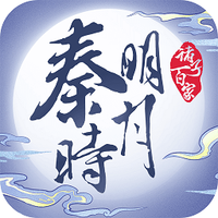 秦时明月之诸子百家手游
