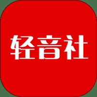 轻音社广播剧app最新版本下载