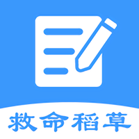 救命稻草题库软件安卓下载
