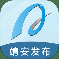 靖安发布新闻app最新版本