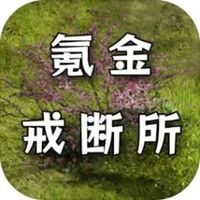 还有24小时开服2折相思