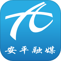 冀云安平app下载
