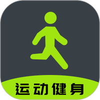 健康走路计步器中文版免费下载