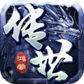 鸿蒙传世全新版