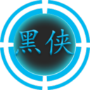 黑侠辅助器免费版下载