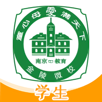 金陵微校学生端是一款专为南京地区的学子们设计的全面教育管理应用