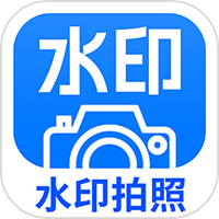多美水印相机免费下载安装