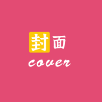 封面设计大师免费下载安装