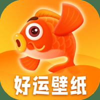 好运壁纸无广告下载