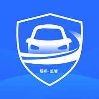 二手车交易监管平台官方下载安装