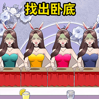 超级脑神探最新版本下载