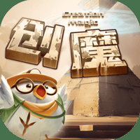 2023创造与魔法无敌版