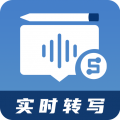 超级会议记录助手免费下载安装