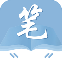 笔友阁免费下载安装