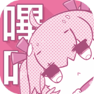 pic哔咔漫画ios