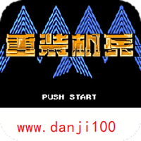 重装机兵官方下载手机版