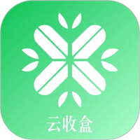 云收盒免费版