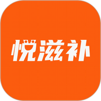 悦滋补下载