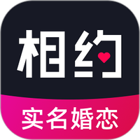 相约交友婚恋最新