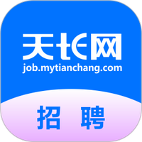 天长网招聘英文版下载