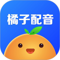 橘子配音