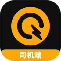麒麟司机