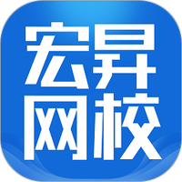 宏昇网校