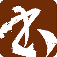 书法