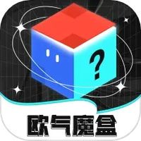 欧气魔盒