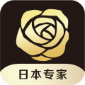 真品一美