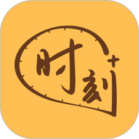 时刻家安卓版