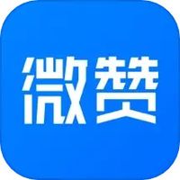 微赞