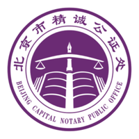 精诚云证