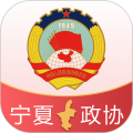 政协履职通
