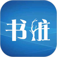 书桩