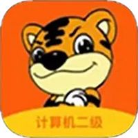 虎奔等考