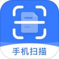手机扫描全能王