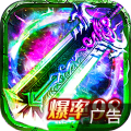 摸金校尉之伏魔殿