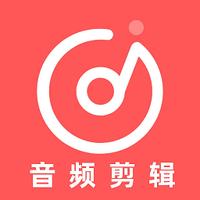 音频剪辑全能王