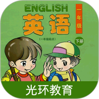 清华版英语一下