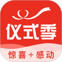 仪式季